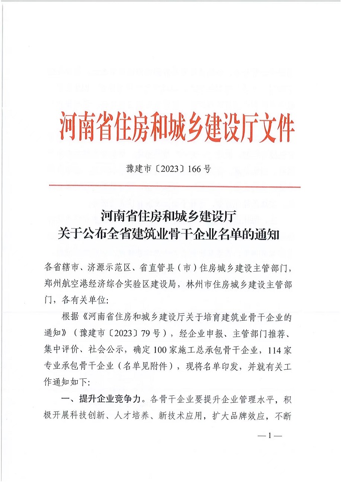 1 - 副本.jpg 1 - 副本.jpg